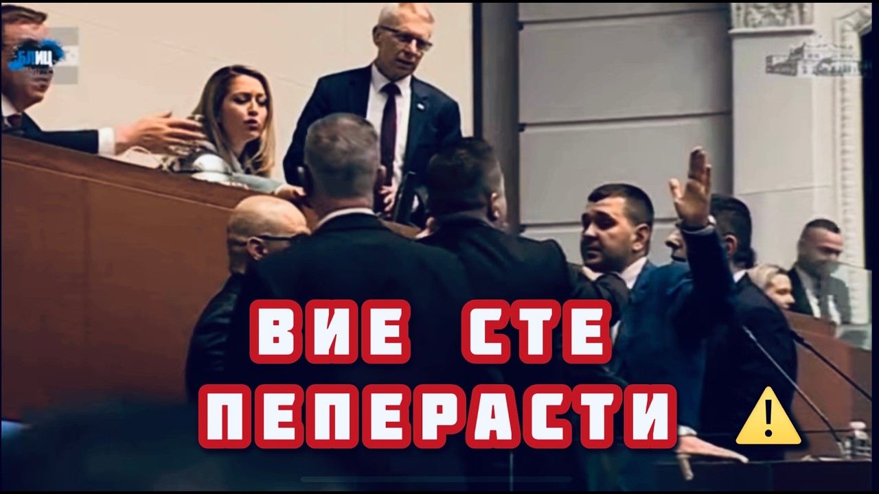 Тошко не ги жали: Смятаме, че подкрепяте едни 