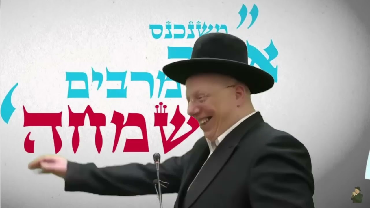 הדרך מהדיכאון לשמחה: הרב ליאור גלזר חושף את התרופה של פורים