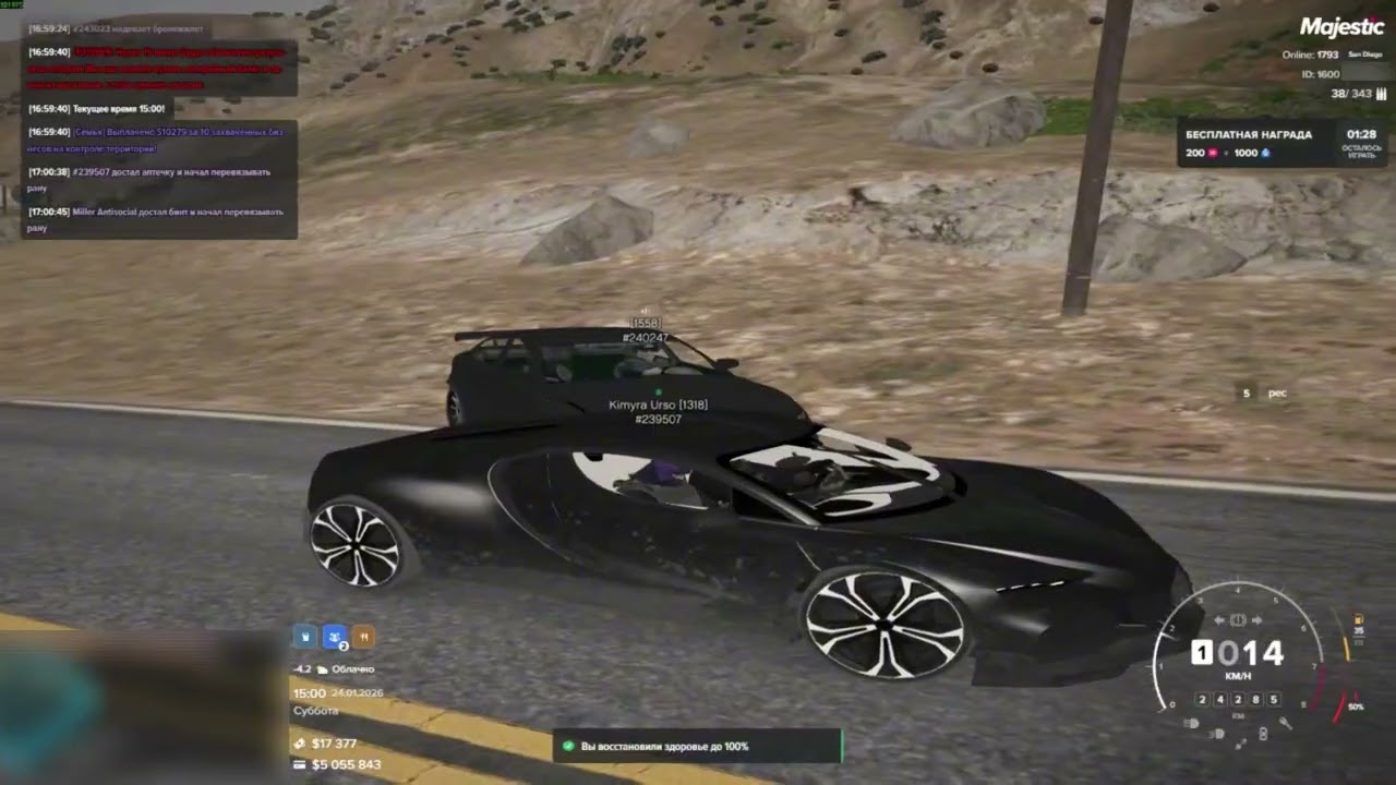 Majestic rp