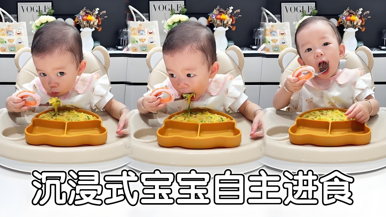 ​沉浸式观看人类幼崽干饭初体验！专注啃咬的每一秒都那么可爱，看完心都化了【心心爸带娃日记】#爸爸带娃 #萌娃 #cutebaby