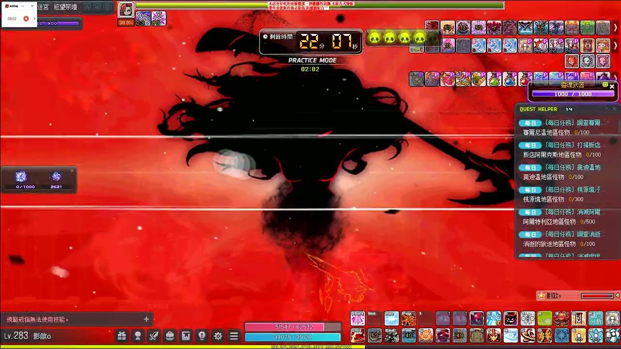 ［困難］影武 VS 魔界女將真·希拉 14分45秒