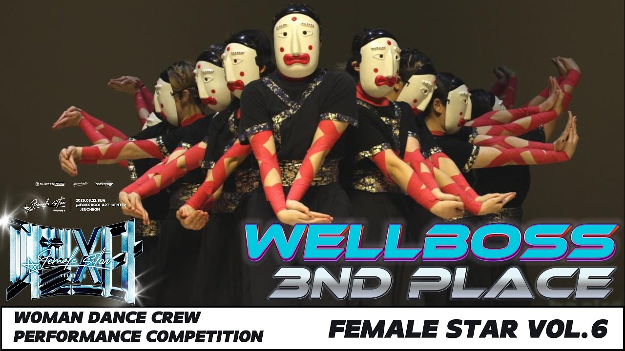 WELLBOSS_3ND PLACE_FEMALE STAR VOL.6_DANCE PERFORMANCE COMPETITION