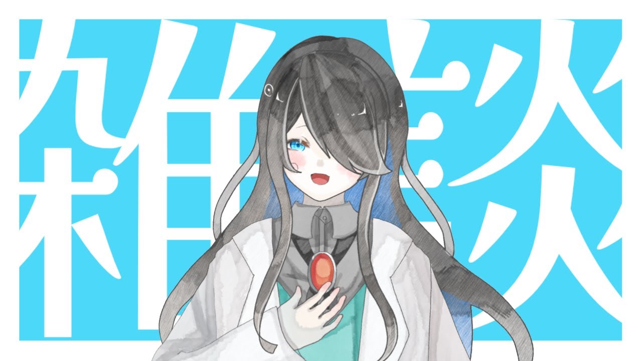 【雑談】のんびり雑談　～人と目を合わせるのってハードル高くね？～【初見さん、コメント大歓迎】