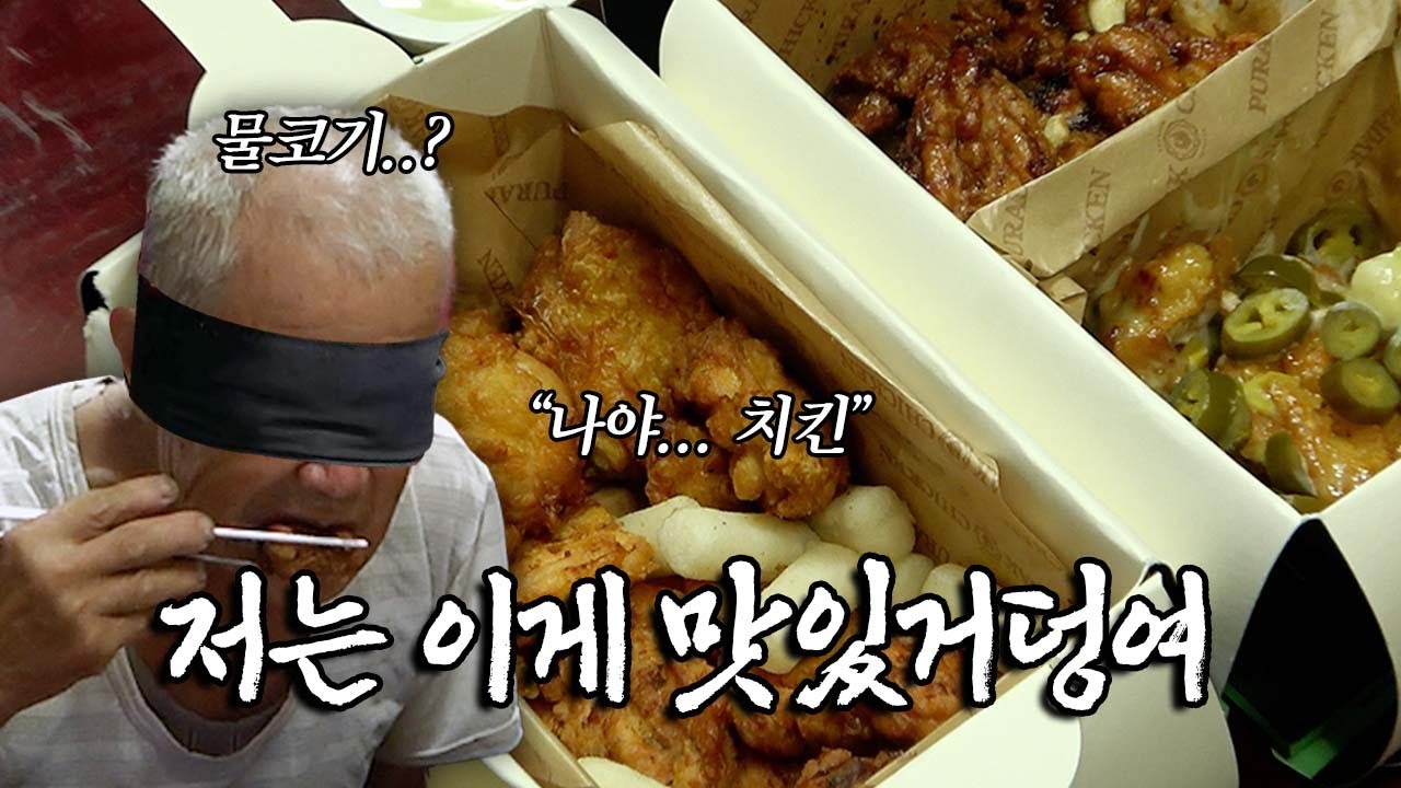 윤세의 입맛을 사로잡은 건 바로