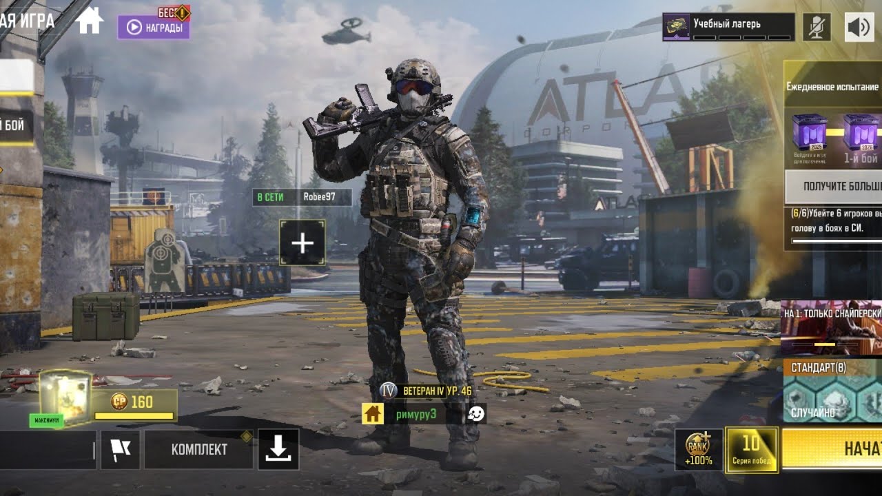 Call of duty (3 серия)