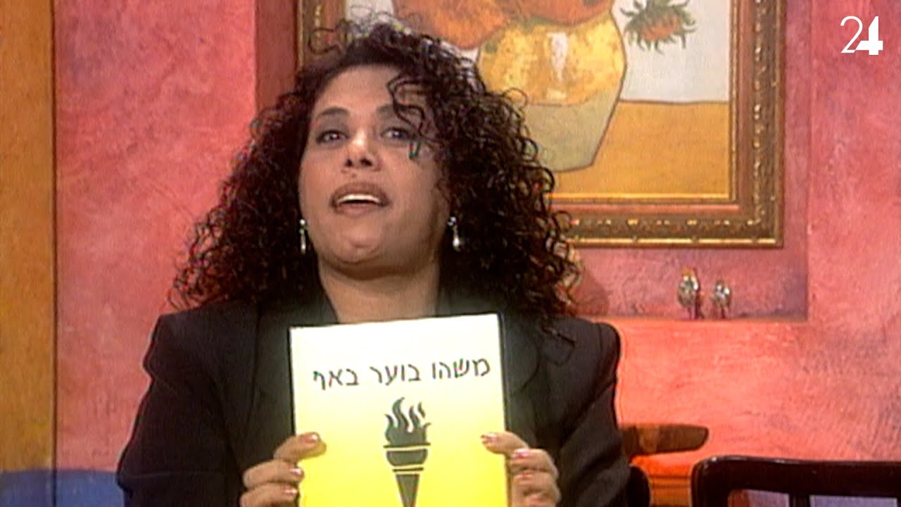 קורע: מרגלית צנעני בריאיון מטורף אצל יצפאן