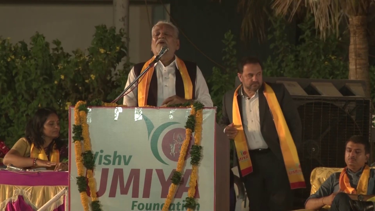Vishva Umiya Foundation | Central Minister Shri Parshottam Rupala Live Speech at Vadodara Baroda