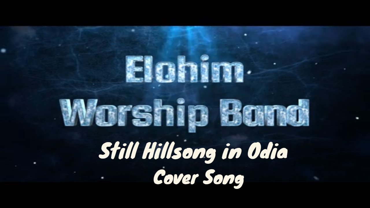 Cover song Ashraya Deo (Stira) Song 