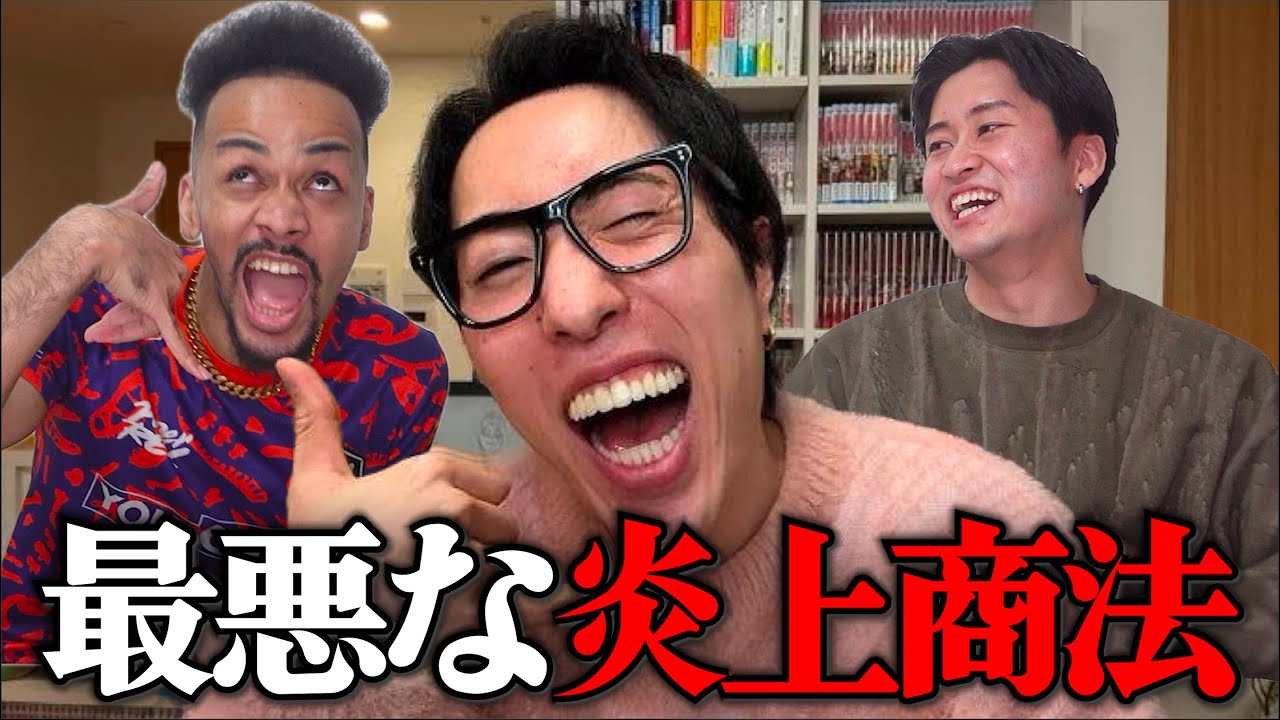 中町JPが開き直っている件について。これはヤバいでしょ。