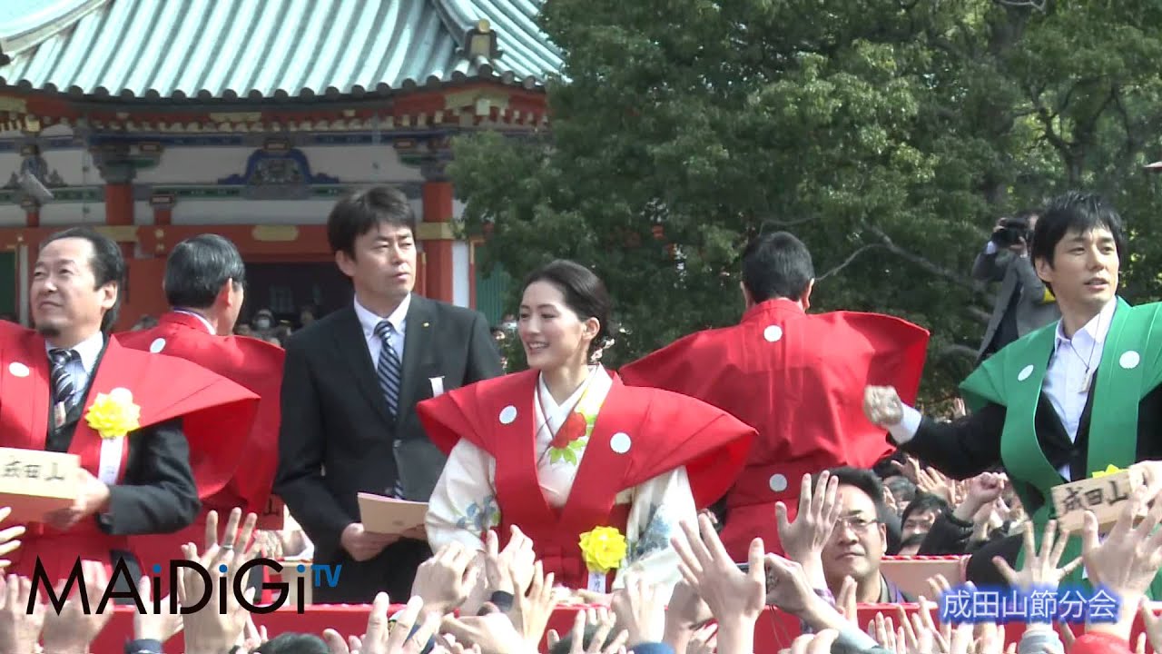 綾瀬はるか 、剛力彩芽登場！ 成田山節分会