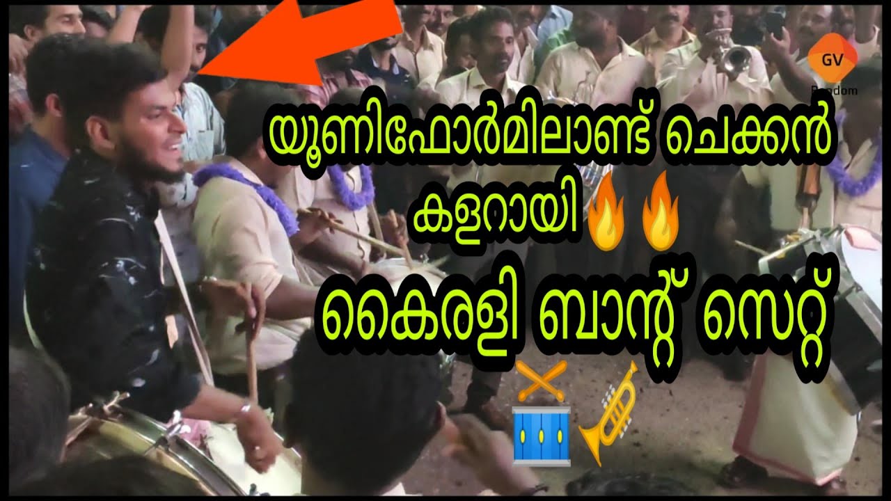 Mukala mukapula song | Kairali band set chalakudy