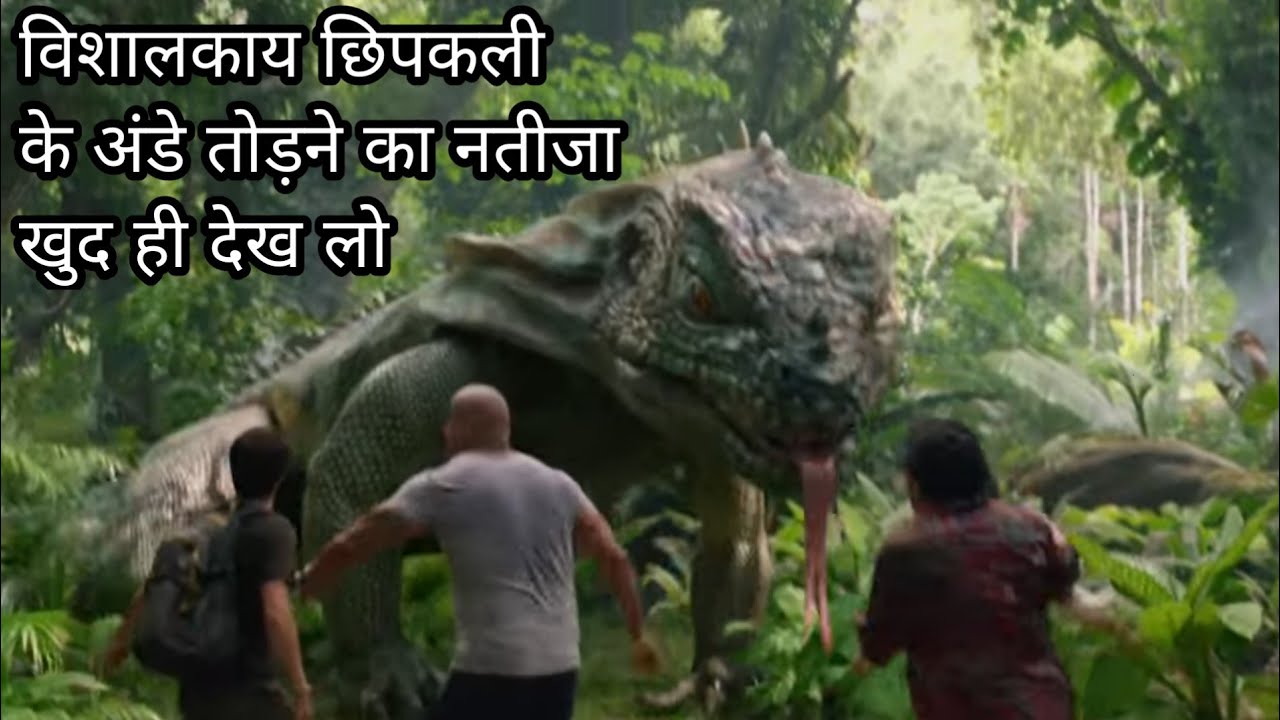 journey 2 the mysterious island full movie in hindi | hollywood hindi dubbed | hollywood new movies.
