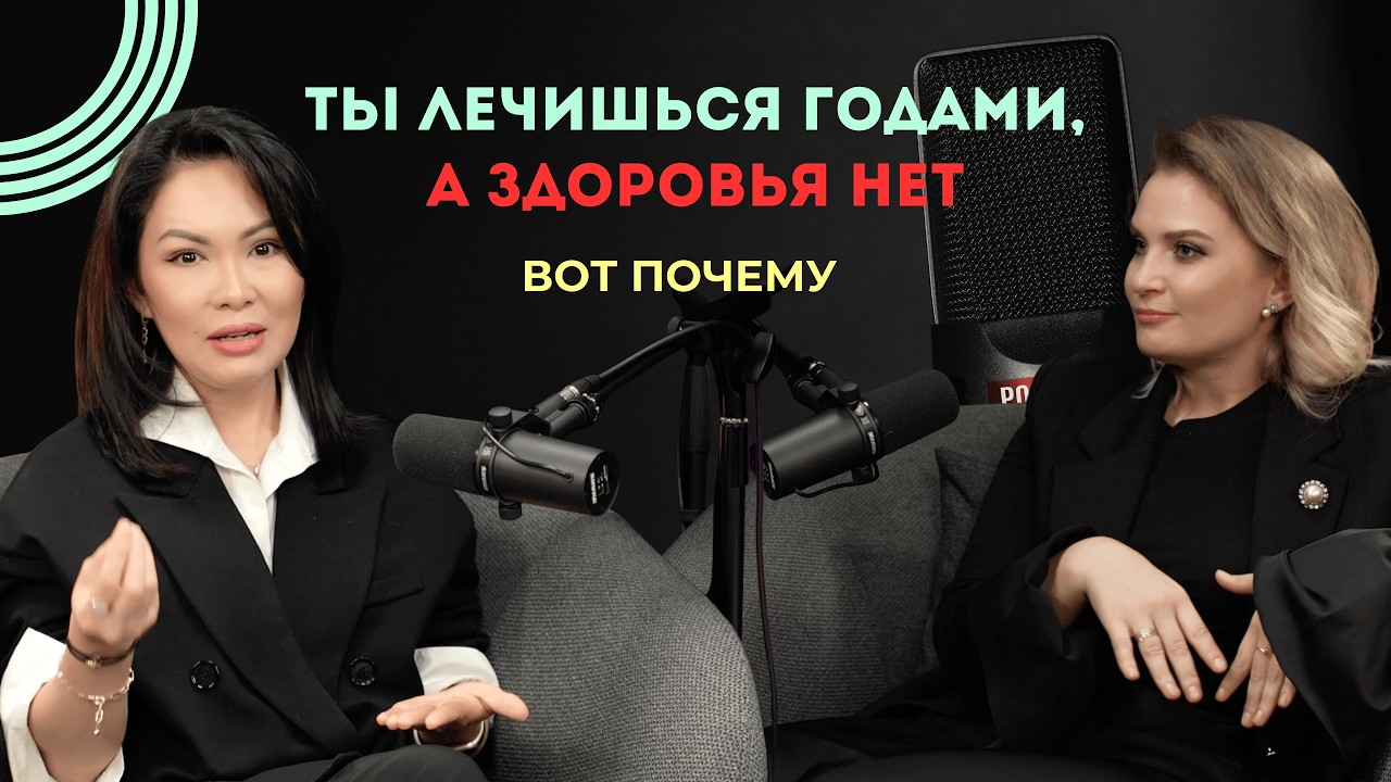 👉 Вы делаете всё для здоровья, но результата нет? Вот почему