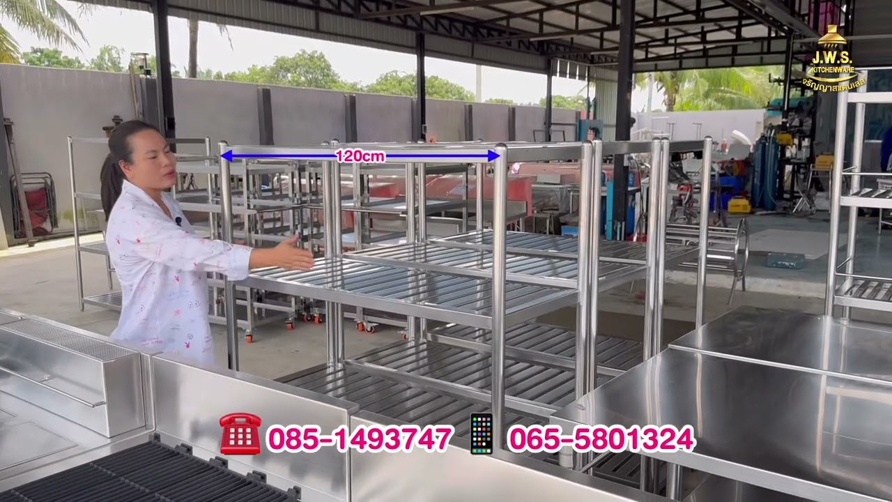 ชุดครัว คุณติน เกาะสมุย สุราษฎร์ธานี