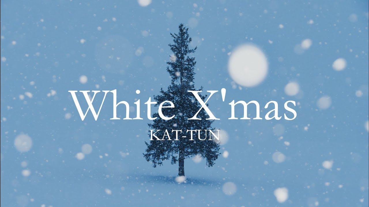 KAT-TUN「White X'mas」歌ってみた