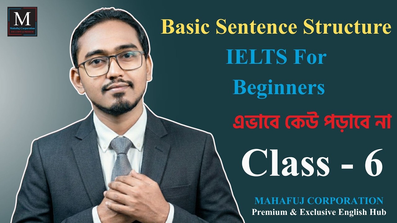 Basic Sntence Structure || Free IELTS Class Bangla || Class 6