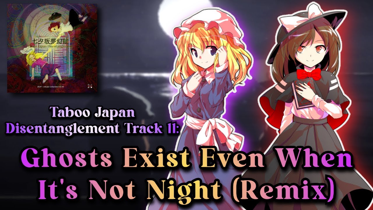 [東方 Remix] TJD: Ghosts Exist Even When It's Not Night