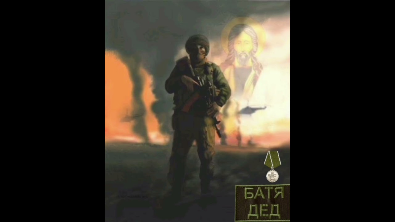 БАТЯДЕД - 