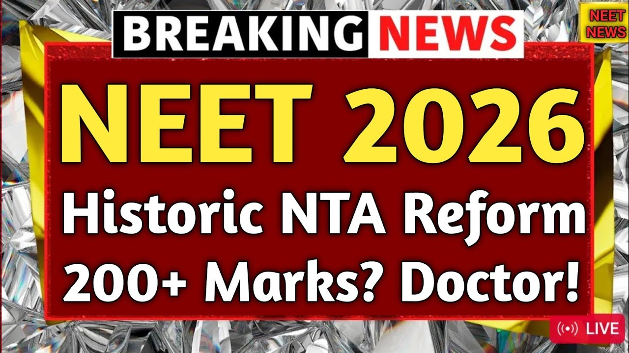 NEET UG 2026 — большое облегчение 🎉 Могут ли студенты с низкими баллами стать врачами? | Введено ...