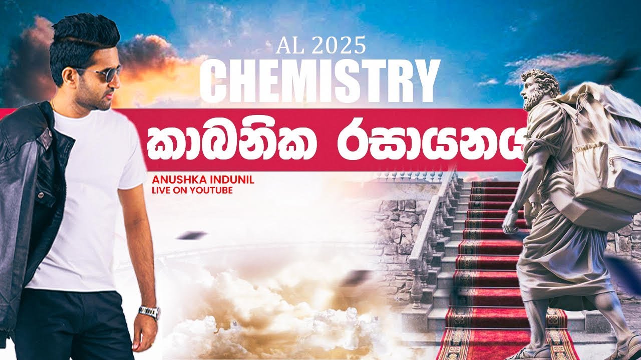 පරිවර්තන...පරිවර්තන...පරිවර්තන...(2025 ORGANIC SEMINAR)