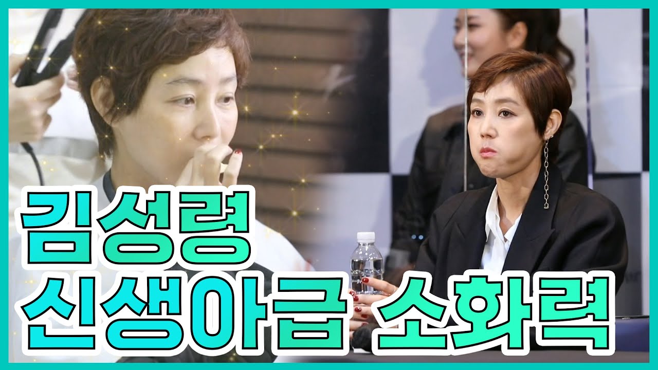 #김성령 | 하루종일 배고픈 김성령 (ft.이시영과 고독한 먹방) | 전지적참견시점 #TVPP |  MBC 201128 방송