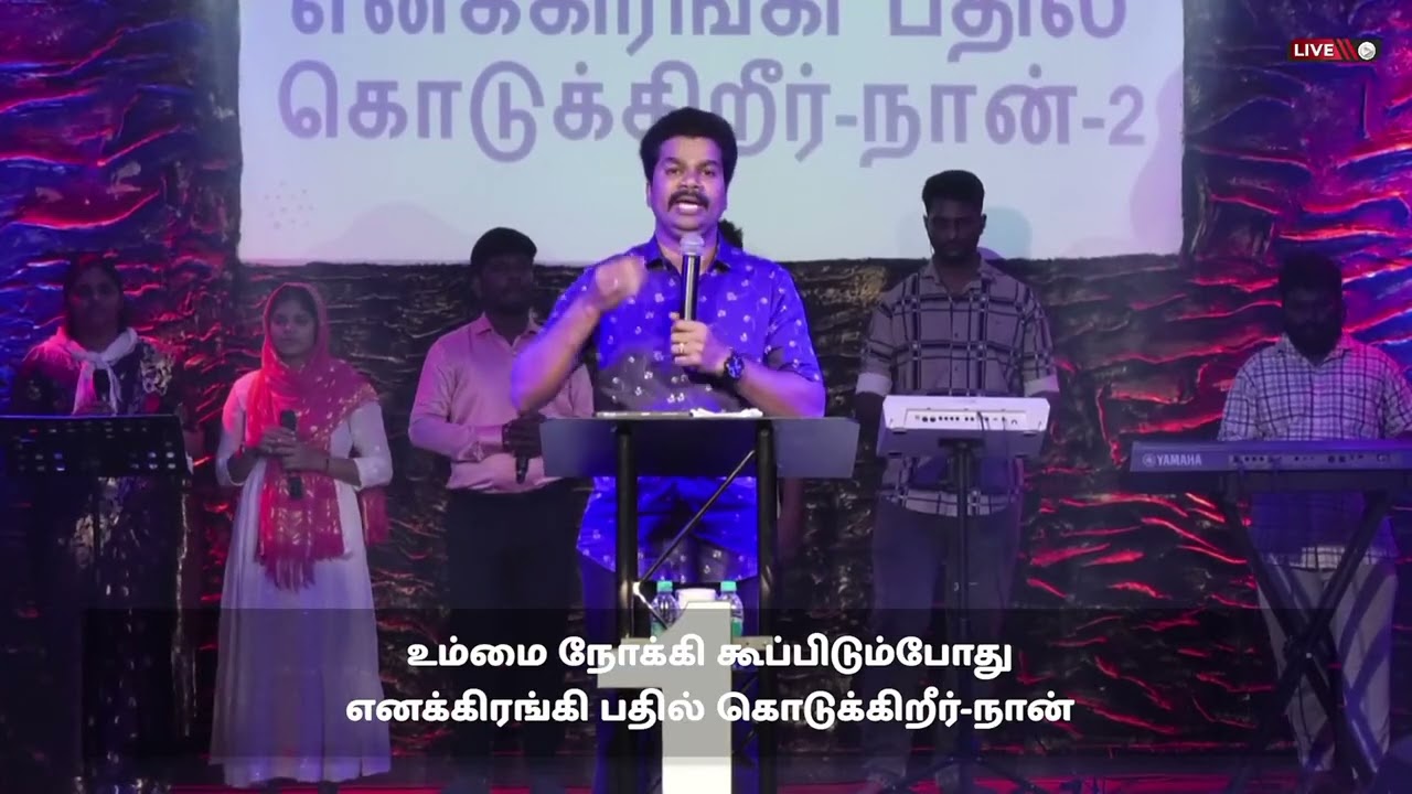 மறைவிடமே என் உறைவிடமே|Worship section 🎹|#christiansongs #tamilworship #tamilchristiansongs 