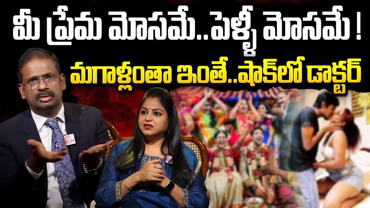 మగజాతి అంటేనే మోసం చేసేవాళ్ళు | Andamaina Jeevitham | Wife and Husband Relationship problems