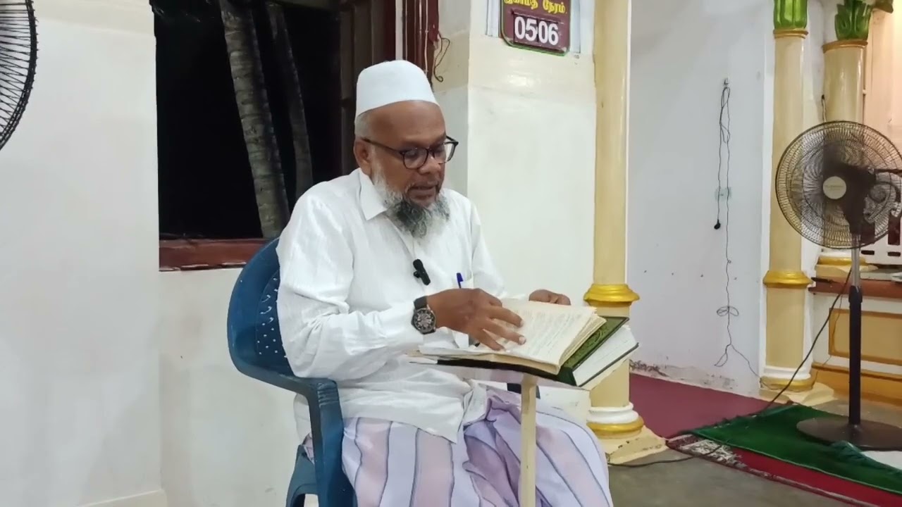 வாராந்த ஹதீஸ் வகுப்பு 132 - 2025.09.29 நடத்துபவர் - Ash Sheik. H.M.Minhaj (Islahi)