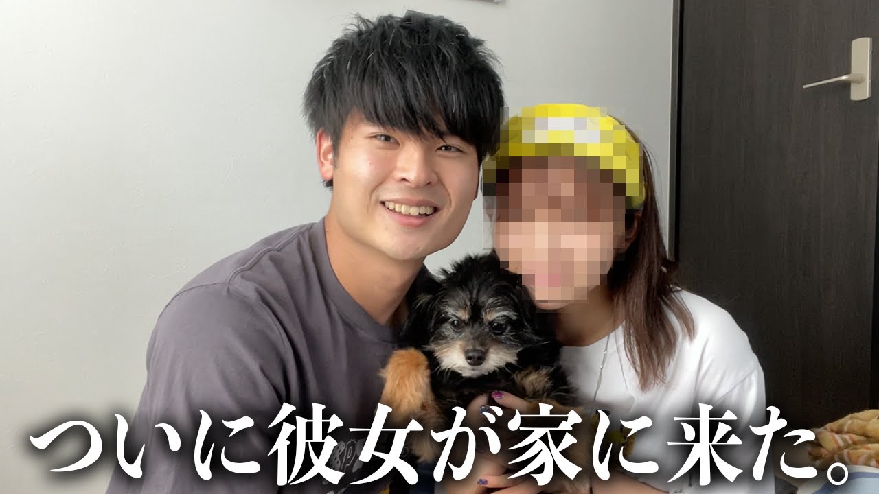 ついに俺の彼女が家に泊まりに来た。