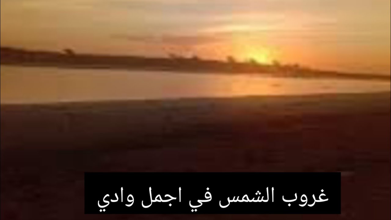 اخطر واجمل وادي في المغرب.اجي تشوفو الواد ديال اغروض بنسركاو.(اكين صديس واد سوس).