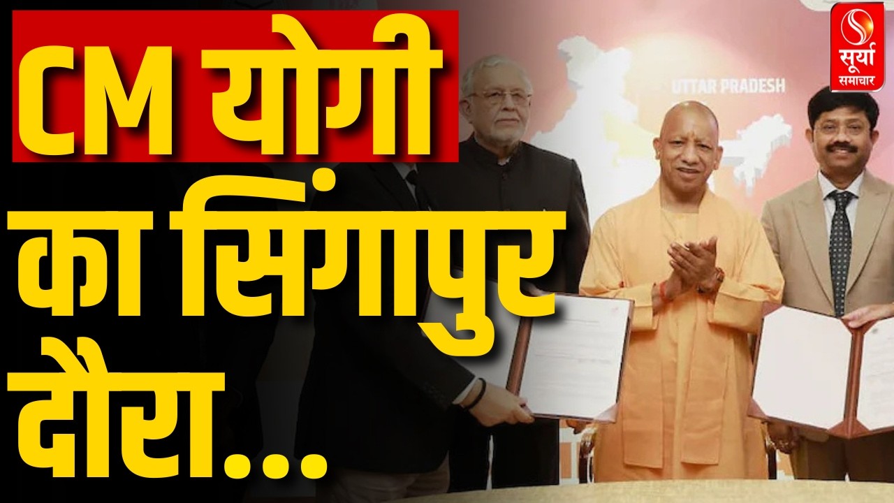 CM Yogi, on his Singapore visit, met USEL Chairman and Founder Prasun Mukherjee.