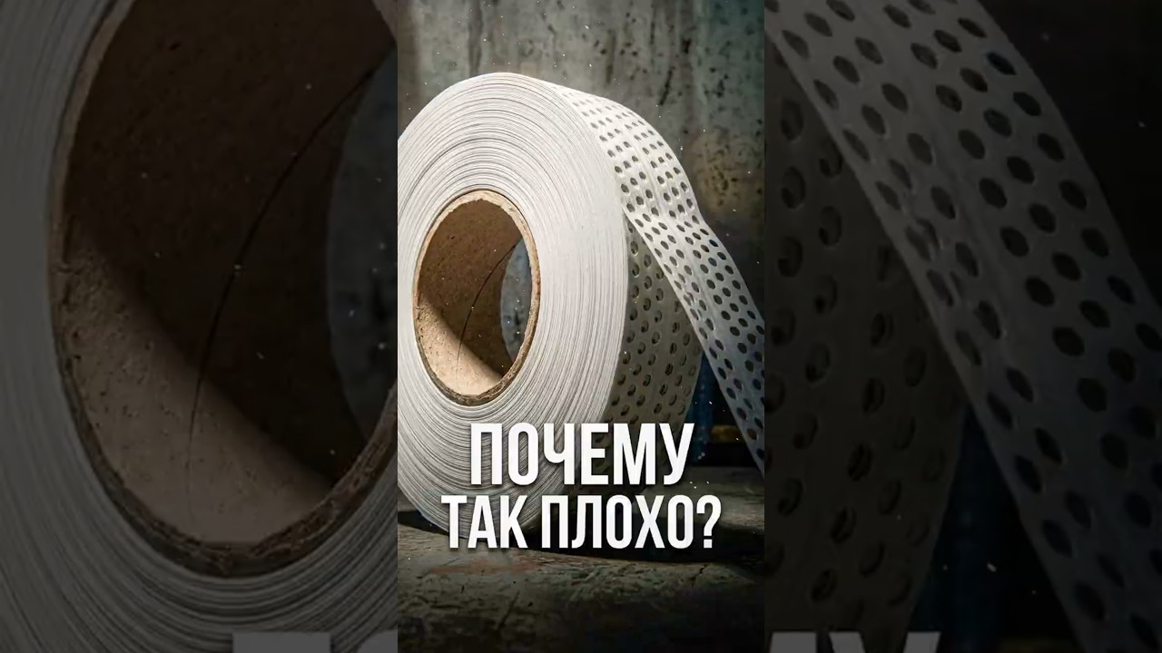 Чем плохи недорогие польские армоленты