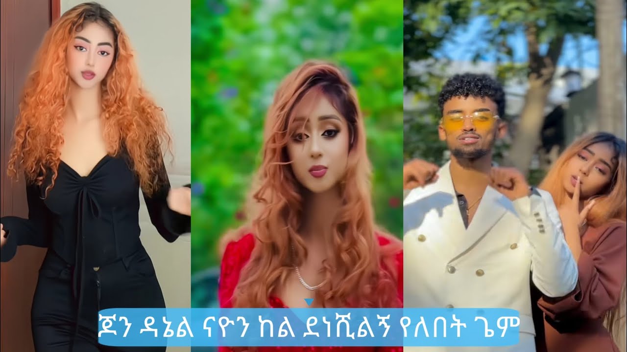 Nayo   &   Jon daneil   | TiKTOK  FUNNY  VIDEO