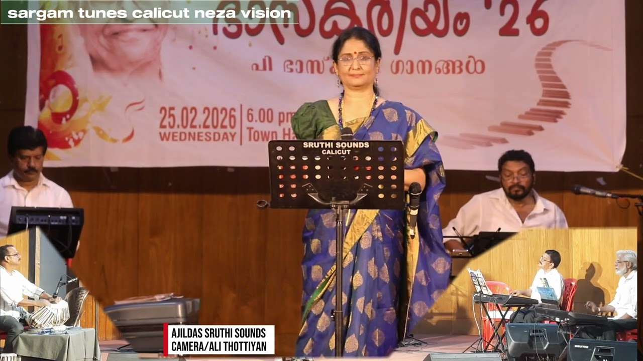 ഉണരൂ വേഗം നീ സുമറാണി എന്ന പഴയ പാട്ടു കേൾക്കാൻ വേറൊരു ഫീലാണ്ഒരു സുവർണ്ണകാലത്തിന്റെ മനോഹരമായ ഓർമ്മകൾ