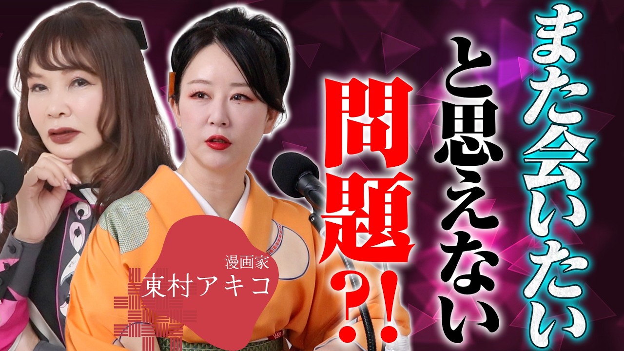 23歳女性『結婚相談所で活動を始める予定なのですが、また会いたいと思えない場合はお断りして良いでしょうか？』