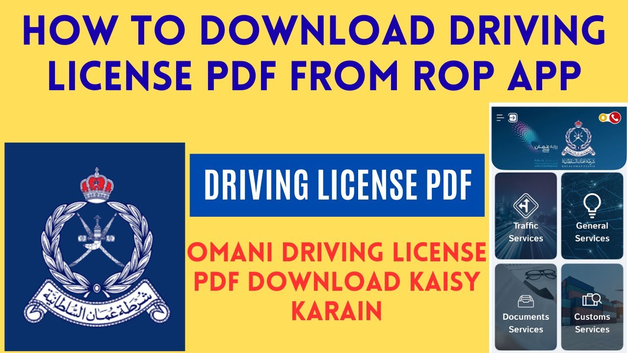 How to download  Driving License PDF from ROP App? |Driving License PDF kaisy download Kary| ROP App