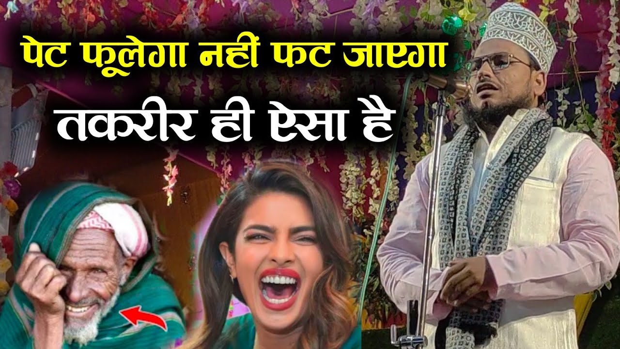 jamal akhtar palamu ki nizamat | jamal akhtar palamu ki funny 🤣 nizamat 2024