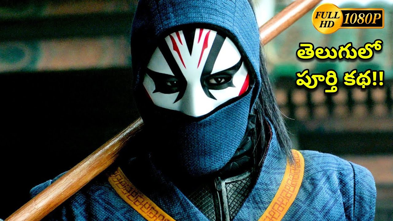 భూమి మీద ఎవరికీ తెలియని రహస్య ప్రపంచం! / Movie Explained / Curiosity Telugu