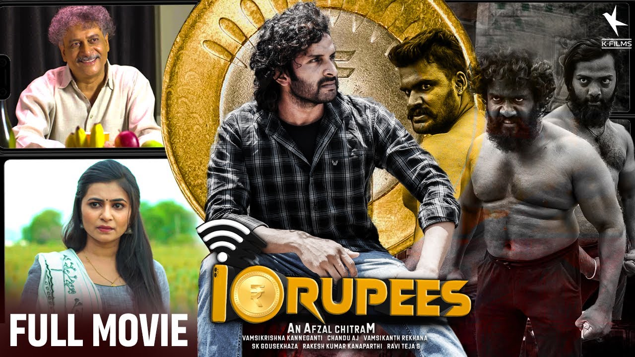 10 Rupees Full Movie Telugu | Srikanth Chowtapalli | Surya Bhagvan Das | Telugu Full Length Movie