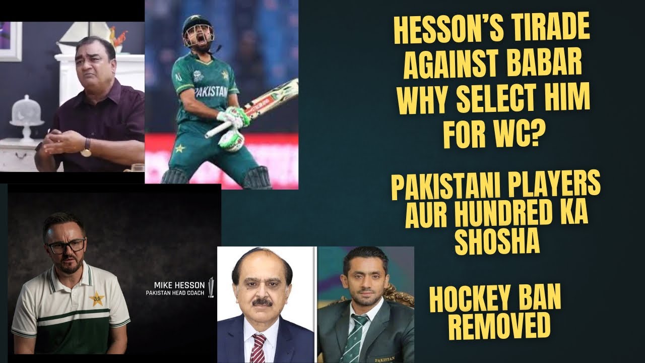 HESSON’S TIRADE AGAINST BABAR..WHY SELECT HIM FOR WC?…PAKISTANI PLAYERS AUR HUNDRED KA SHOSHA