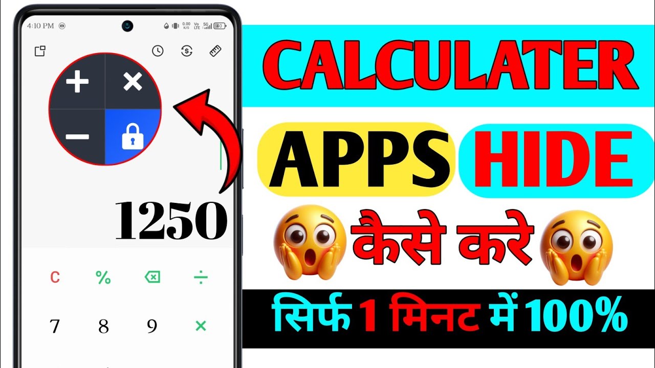 calculator hide app | apps hide in calculator | apps hide karne ka tarika #hideappsandroid #dpstech