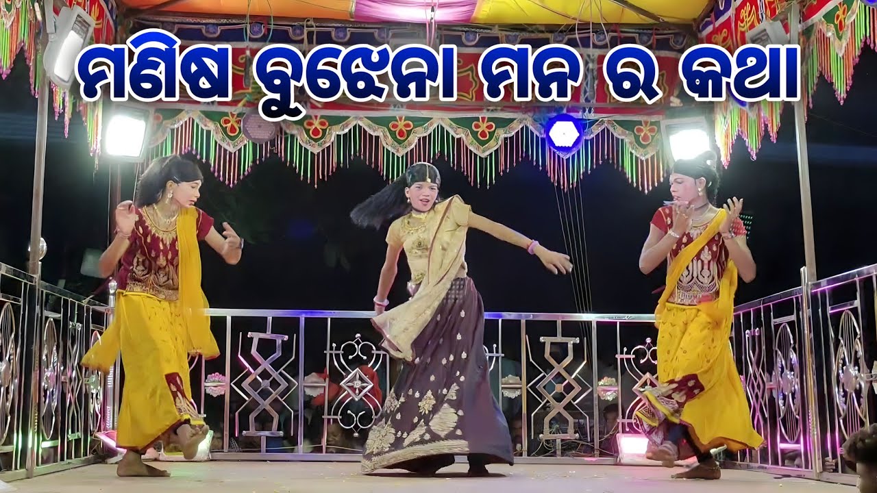 Laxmipur New Natok Karna Guru || Manisha Bujheni Mono Ro Katha || 8144619186