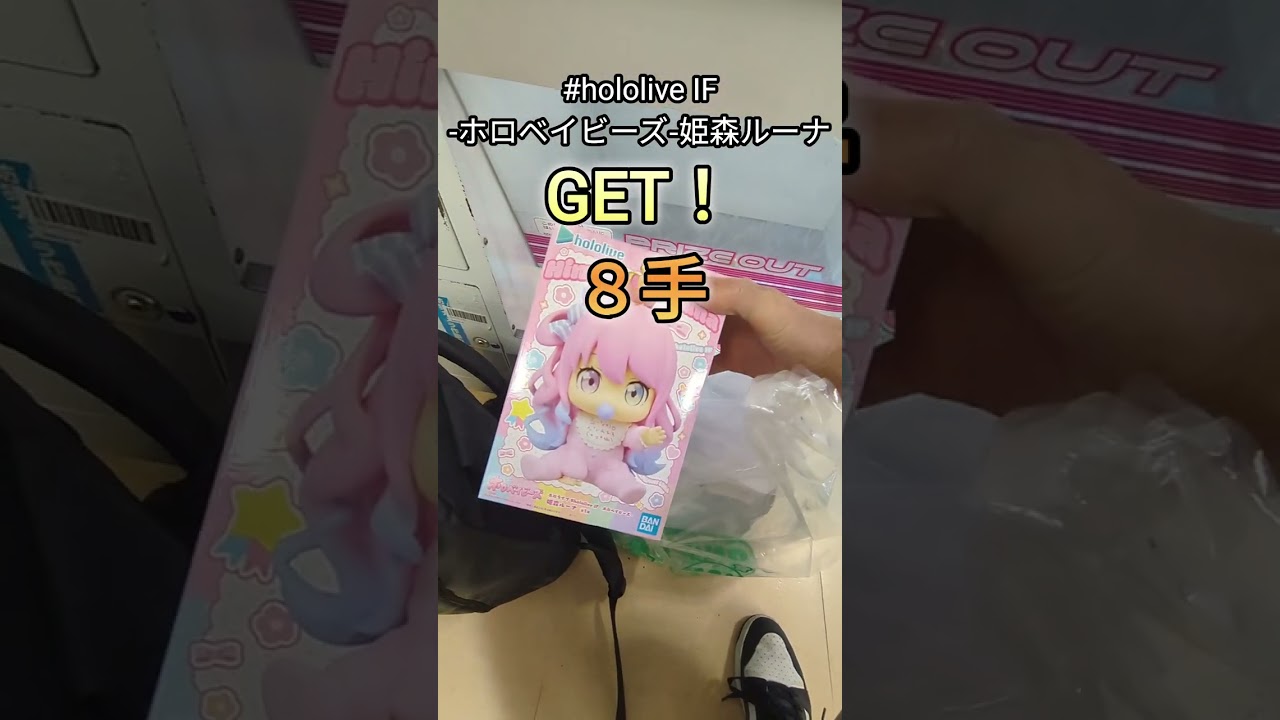 [2025年12月25日]「NO編集NO実力で逝くクレゲ」“2025年最後のクレゲなのに……”【ハピピランド こどもの国店】