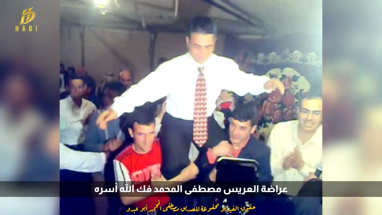 عراضة العريس مصطفى المحمد - أرشيف أفراح قرية برج قاعي