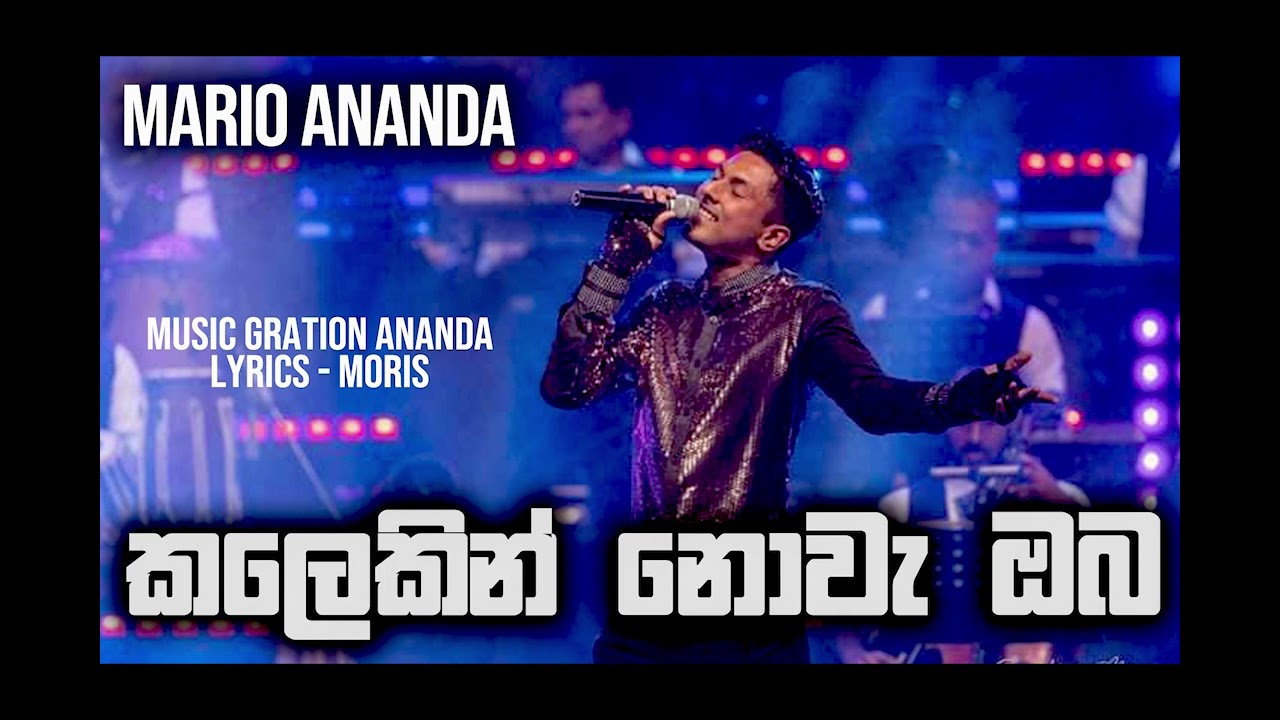 Kalekin nowa oba - Mario Ananda