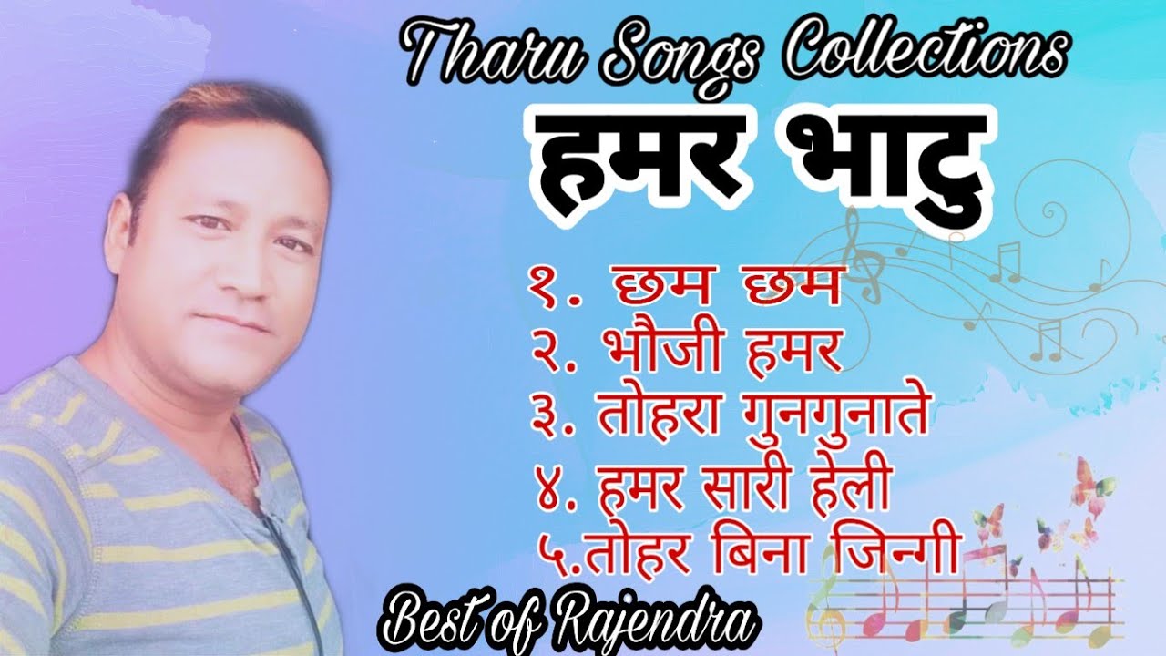 Old Tharu Songs Collections || Hamar Bhatu || FT. Rajendra kha