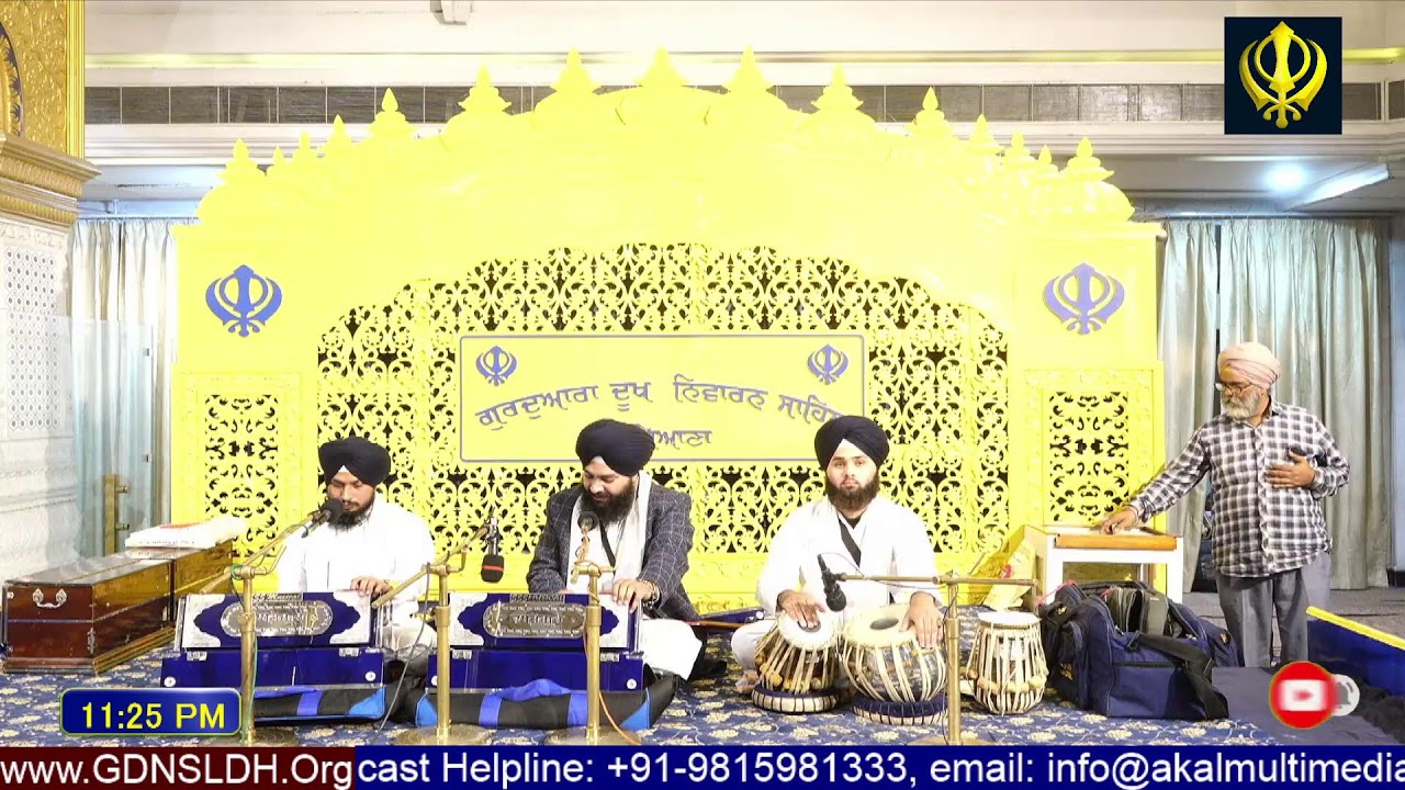 🔴 Live: GDNSLDH Gurdwara Dukh Niwaran Sahib Ludhiana Daily