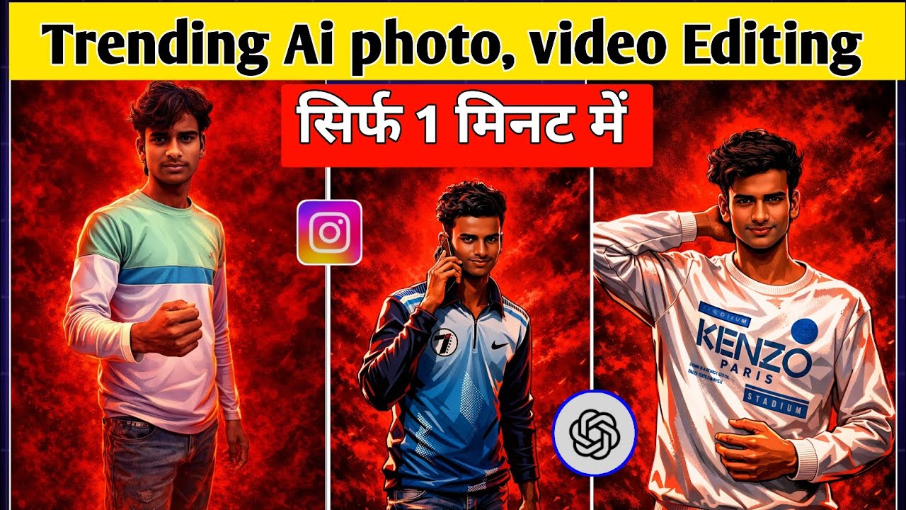 AA23 Edit tutorial for mobile 🔥| How to Edit VIRAL AI Photo / Video (2026 Trend) 