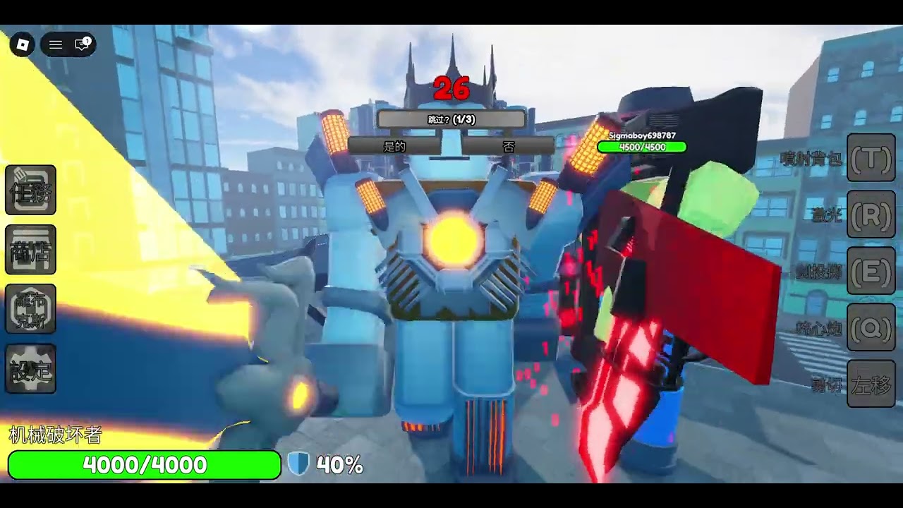 Roblox 努布實驗戰線跟(觀眾玩)1