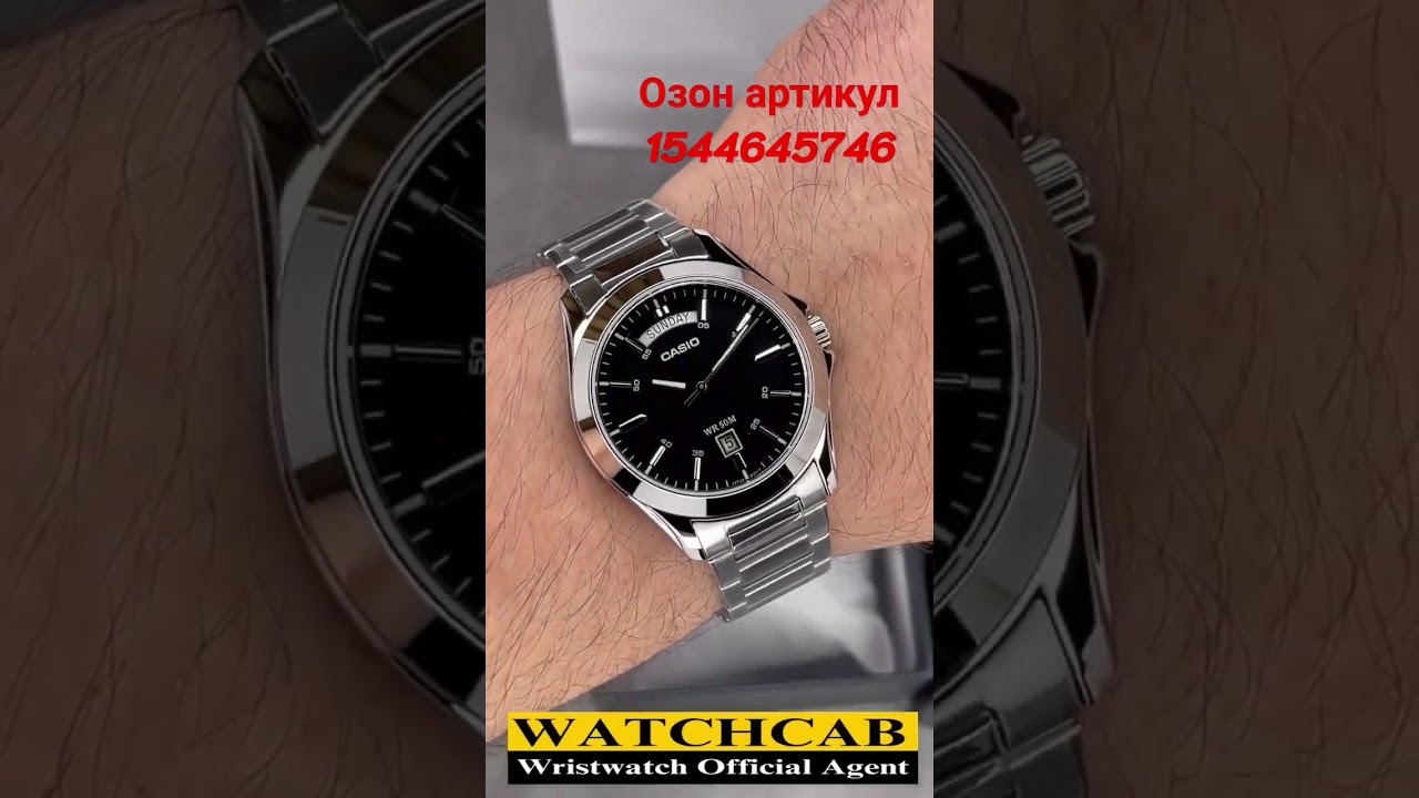 casio day date watch #kazakhstan #ozon #russia #moscow #москва #astana